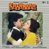 Shandaar 1990 cover image