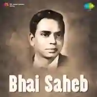 Bhai Saheb 1954 cover image