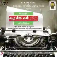 Vazhakku Enn 18/9 2012 cover image