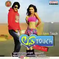 Love Touch 2013 cover image