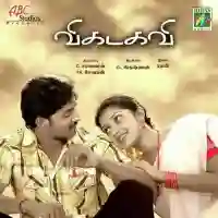 Vaanam cover image