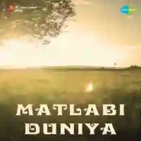 Matlabi Duniya 1961 cover image