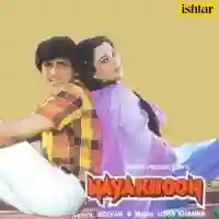 Nayakhoon 1990 cover image