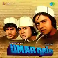 Umar Qaid 1975 cover image