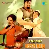 Tere Mere Beech Mein 1984 cover image