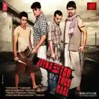 Jeena Hai Toh Thok Daal 2012 cover image