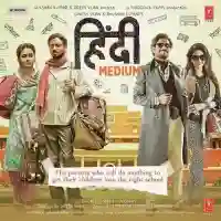 Hindi Medium 2017 cover image