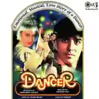 Dancer 1991 cover image