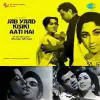 Jab Yaad Kisi Ki Aati Hai 1967 cover image