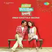 Enga Kaattula Mazhai 2016 cover image