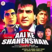 Aaj Ka Shahenshan To Hai Pyar cover image