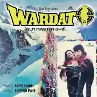 Wardat 1981 cover image