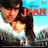 Jaan 1996 cover image