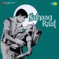 Suhaag Raat 1968 cover image