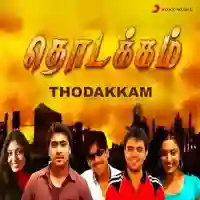 Thodakkam 2021 cover image