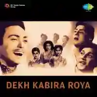 Dekh Kabira Roya 1957 cover image