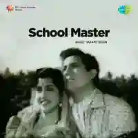 School Master 1959 cover image