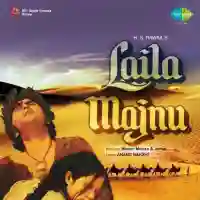 Laila Majnu 1976 cover image