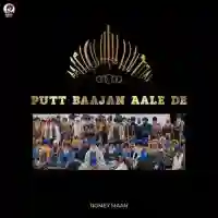 Putt Baajan Aale De - Romey Maan 2022 cover image