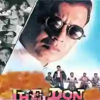 The Don 1995 cover image