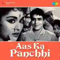 Aas Ka Panchhi 1961 cover image