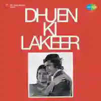 Dhuen Ki Lakeer 1974 cover image