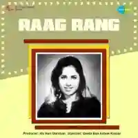 Raag Rang 1952 cover image