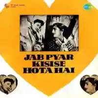 Jab Pyar Kisi Se Hota Hai 1961 cover image