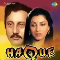 Haque 1990 cover image