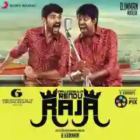 Oru Oorula Rendu Raja 2014 cover image