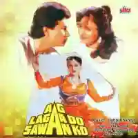 Aag Laga Do Sawan Ko 1991 cover image