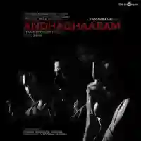 Andhaghaaram 2020 cover image