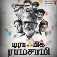 Traffic Ramasamy 2018 cover image