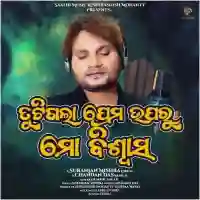 Tutigala Prema Uparu Mo Biswasa - Humane Sagar 2024 cover image