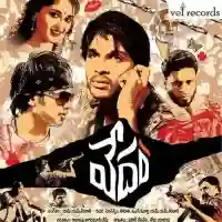 Vedam 2010 cover image