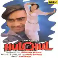 Hulchul Old 1995 cover image