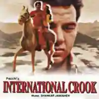 International Crook 1974 cover image