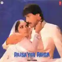 Paisa Yeh Paisa 1985 cover image