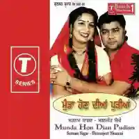 Munda Hon Dian Pudian 2005 cover image