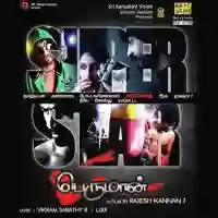 Perumaan 2012 cover image