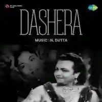 Dashera 1956 cover image