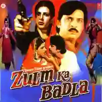 Zulm Ka Badla 1985 cover image