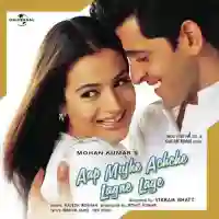 Meri Jaan From Aap Mujhe Achche Lagne Lage cover image