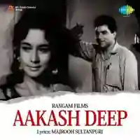 Aakash Deep 1965 cover image