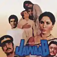 Jawaab 1985 cover image