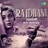 Rajdhani 1956 cover image