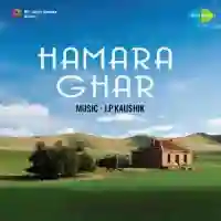 Hamara Ghar 1964 cover image