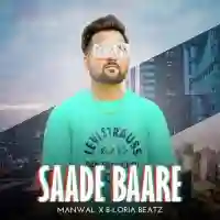 Saade Baare - Manwal 2022 cover image