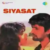 Siyasat 1988 cover image