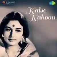 Kaise Kahoon 1964 cover image